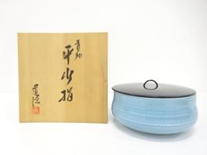 道信造　青釉　平水指